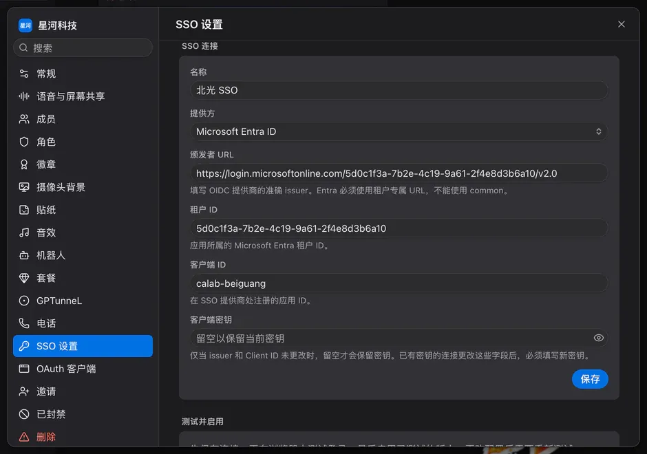 由你掌控的访问权限